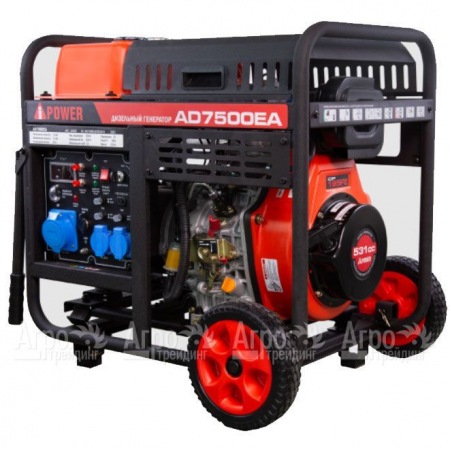 Дизельгенератор A-iPower AD7500EA 7 кВт в Саратове