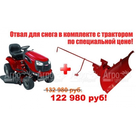 Садовый минитрактор Craftsman 28857 (28928) серия Yard в Саратове