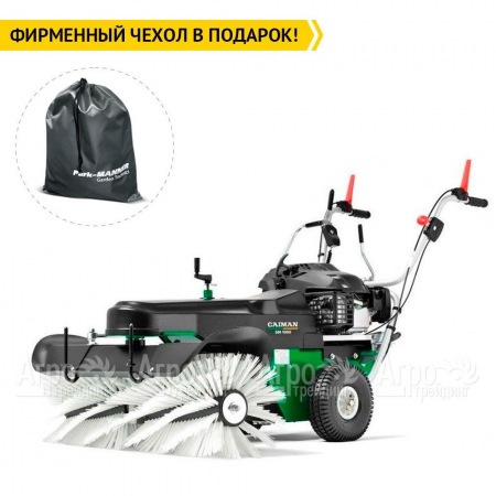 Подметальная машина Caiman SM 1000W с двигателем Honda в Саратове