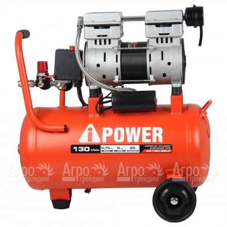 Компрессор безмасляный A-iPower AC130/25LF в Саратове