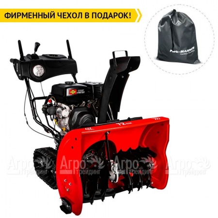 Снегоуборщик гусеничный DDE ST9072ET в Саратове