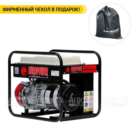 Бензогенератор Europower ЕР 3300/11 2.16 кВт в Саратове