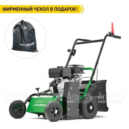 Бензиновый аэратор (cкарификатор) Caiman Oscar Pro 60H в Саратове