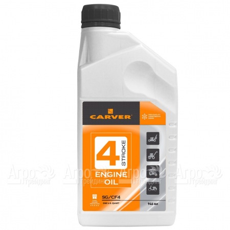 Минеральное моторное масло Carver 4 Stroke Engine oil 0.946 л для 4-х тактных двигателей в Саратове