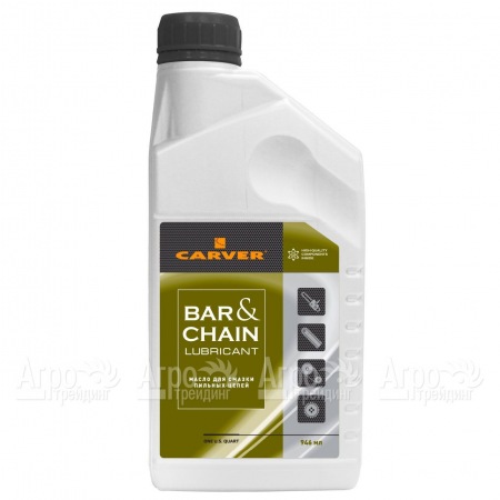 Масло Carver Bar&Chain lubricant 0.946 л для смазки цепей в Саратове