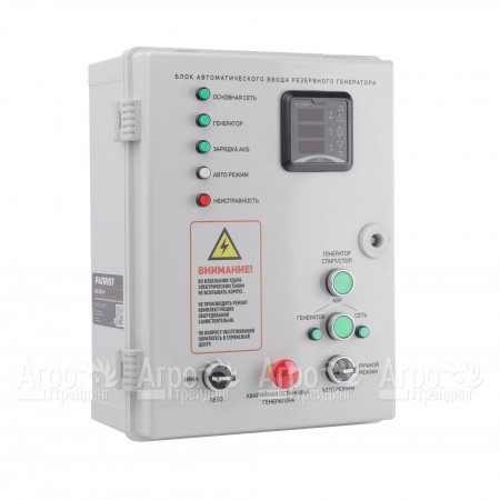 Блок автоматического ввода AGR 3015W для резервного генератора Patriot iGN, GRA, GP в Саратове
