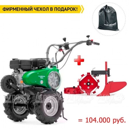 Мотоблок Caiman Vario 70C + комплект окучника, грунтозацепы в Саратове