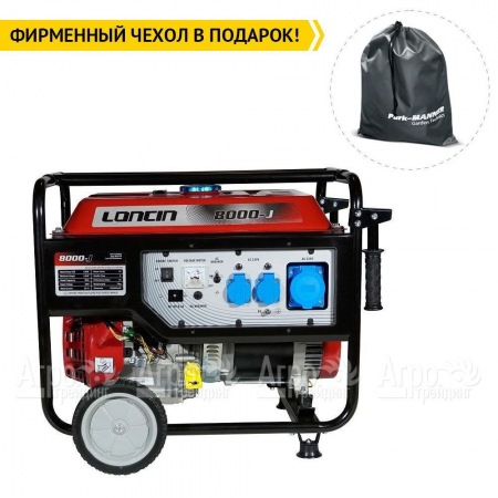 Бензогенератор Loncin LC8000-JS 6 кВт в Саратове
