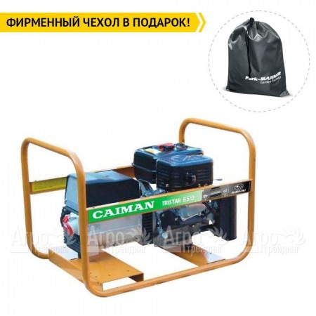 Бензогенератор Caiman Tristar 6510EX 5.8 кВт в Саратове