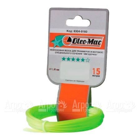 Леска 1.3 мм 15 м star для триммеров Oleo-Mac в Саратове