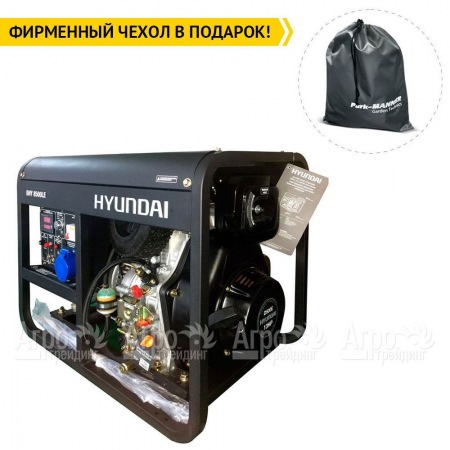 Дизельгенератор Hyundai DHY 8500LE 6.5 кВт в Саратове