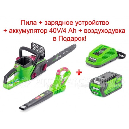 Промо-комплект аккумуляторная пила Monferme 20237M1-16  в Саратове