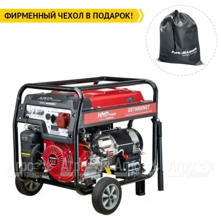 Бензогенератор HND GE 7000 XNST 6.5 кВт в Саратове