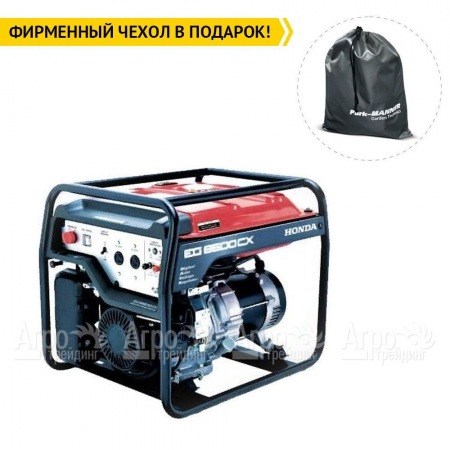 Бензогенератор Honda EG 6500 CX 5 кВт в Саратове