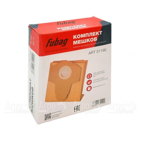 Комплект одноразовых мешков 60 л для пылесоса Fubag WD 6SP в Саратове