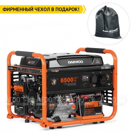 Бензогенератор Daewoo GDA 7500DFE 6 кВт в Саратове