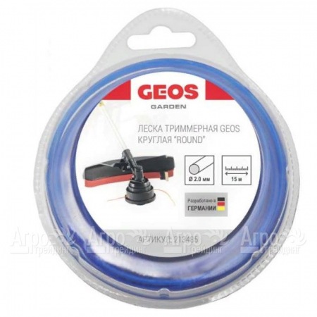 Леска триммерная круглая GEOS by Al-Ko Round 2.0 мм, 15 м в блистере  в Саратове