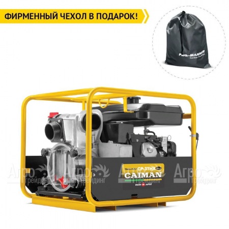 Бензиновая мотопомпа Caiman CP-3THX Silent 01-040101-0016  в Саратове