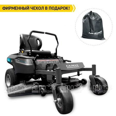 Садовый райдер Caiman Zero 114i в Саратове