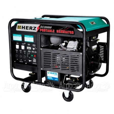 Бензогенератор Herz SC20000 15 кВт в Саратове