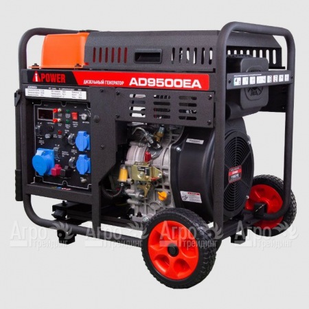 Дизельгенератор A-iPower AD9500EA 9 кВт  в Саратове