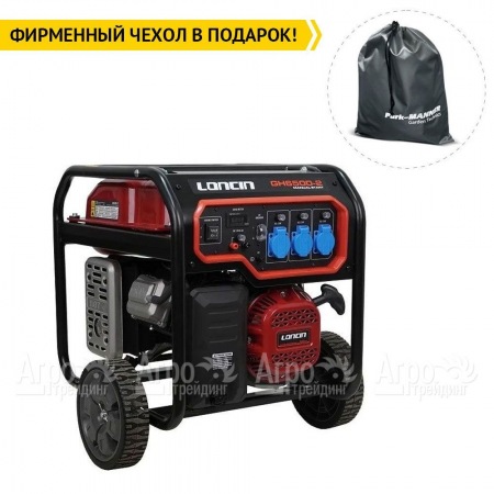 Бензогенератор Loncin GH6500-2 5.5 кВт в Саратове