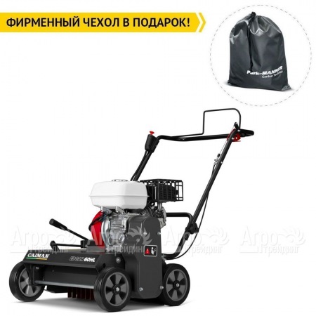 Аэратор (cкарификатор) Caiman Edgar 60HL в Саратове