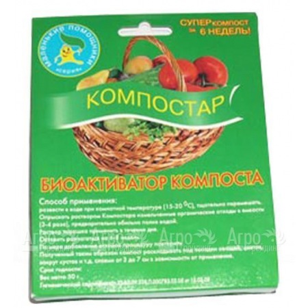 Активатор компоста Компостар в Саратове
