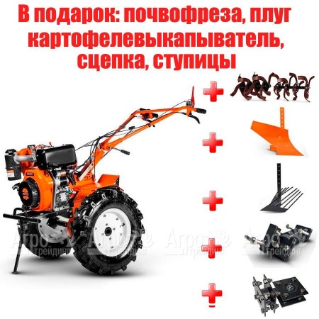 Мотоблок Кентавр 2091Д в Саратове