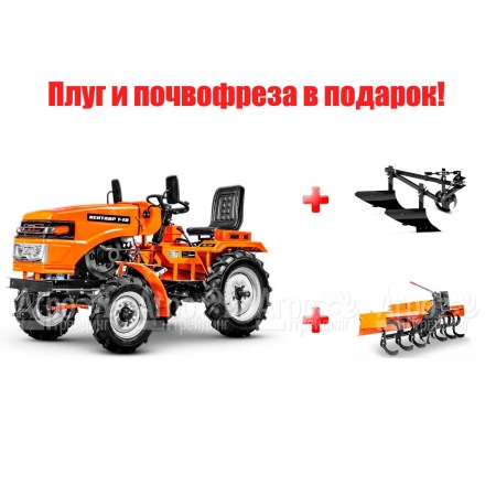 Минитрактор Кентавр Т-18 в Саратове