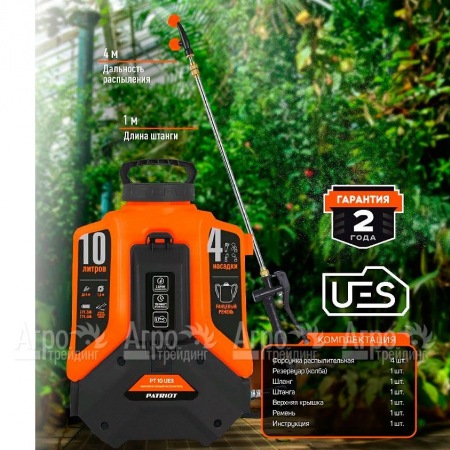 Опрыскиватель аккумуляторный Patriot PT 10 UES (без аккумулятора и зарядного устройства) в Саратове