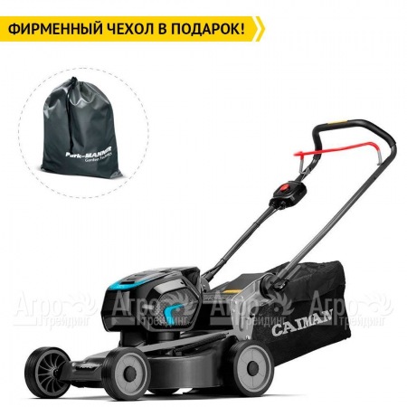Газонокосилка аккумуляторная Caiman Nero 47CPi в Саратове