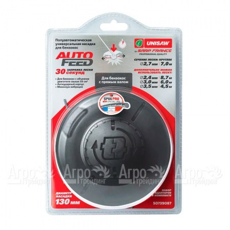 Насадка универсальная для бензокос Caiman, Oleo-Mac с прямым валом в Саратове