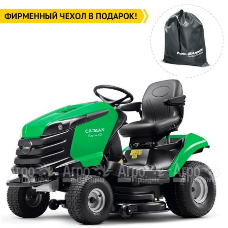 Садовый минитрактор Caiman Rapido Eco 2WD SD 112D2C в Саратове