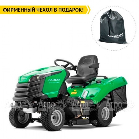 Садовый минитрактор Caiman Comodo 2WD-HD в Саратове