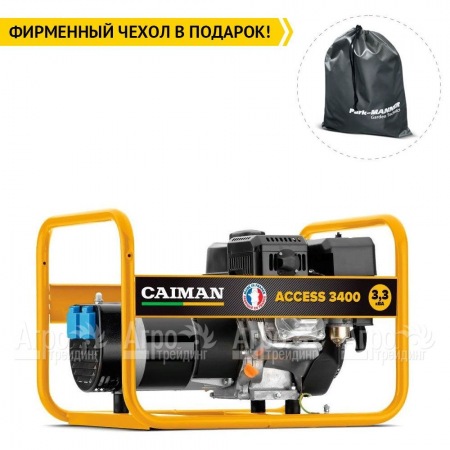 Бензогенератор Caiman Access 3400 2.6 кВт в Саратове