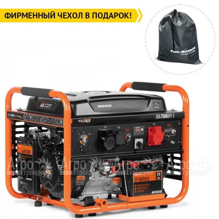Бензогенератор Daewoo GDA 7500 DPE-3 DUAL POWER 220-380 6 кВт в Саратове