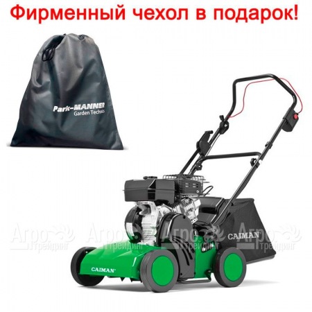 Аэратор бензиновый Caiman Cesar 50S в Саратове