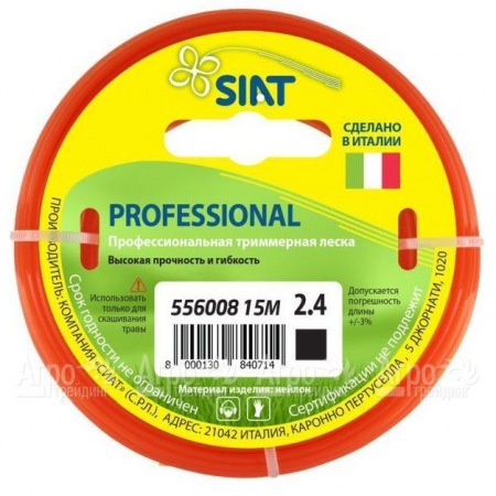 Леска для триммера Worx Professional SIAT 2.4 мм Квадрат 15 м в Саратове