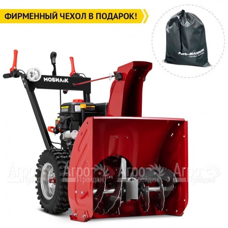 Снегоуборщик Мобил К С65 Б8Е ПРО в Саратове