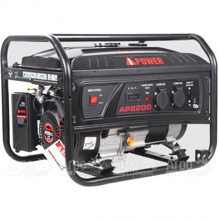 Бензогенератор A-iPower Lite AP2200 2 кВт в Саратове