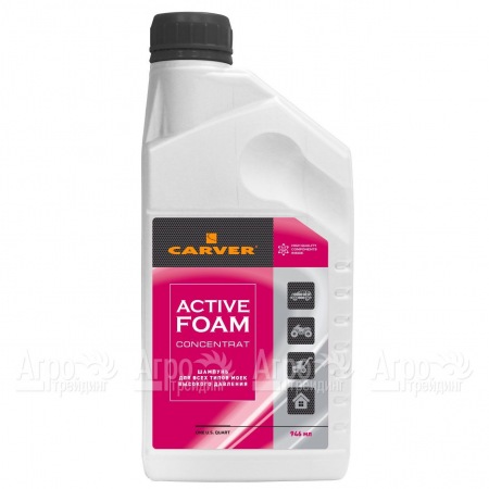 Шампунь-концентрат Carver Active Foam в Саратове