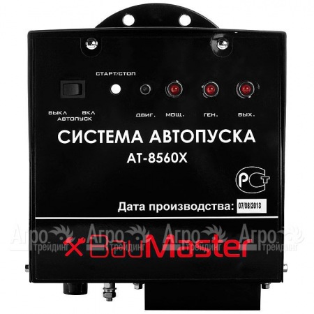 Система автопуска BauMaster AT-8560X в Саратове