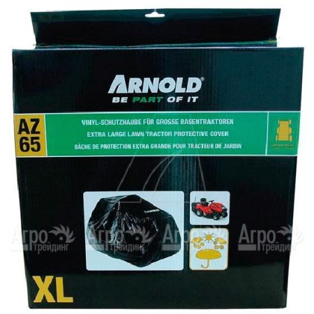 Чехол Arnold для садовых тракторов в Саратове