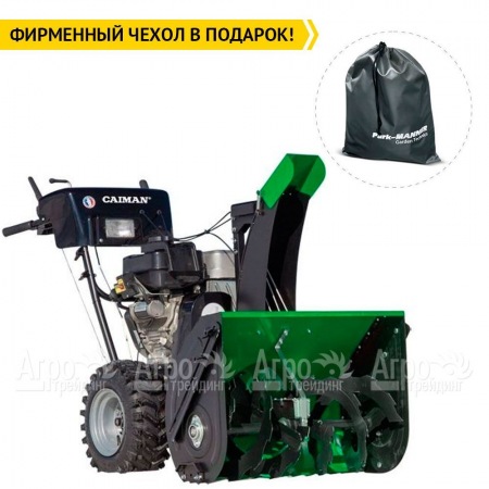 Снегоуборщик Caiman Valto-28S в Саратове