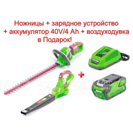 Промо-комплект аккумуляторный кусторез Monferme 22277M + воздуходувка 24157M2 в Саратове