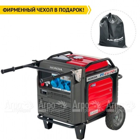 Бензиновый генератор инверторный Honda EU 70 is 5.5 кВт в Саратове