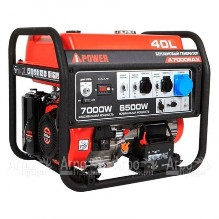 Бензогенератор A-iPower A7000EAX 6.5 кВт в Саратове