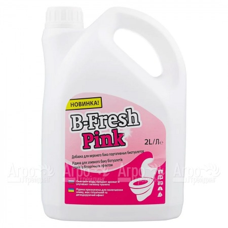 Туалетная жидкость B-Fresh Pink для биотуалетов Thetford в Саратове