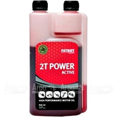 Масло с дозатором Patriot Power Active 2T 946 мл для 2-х тактных двигателей в Саратове